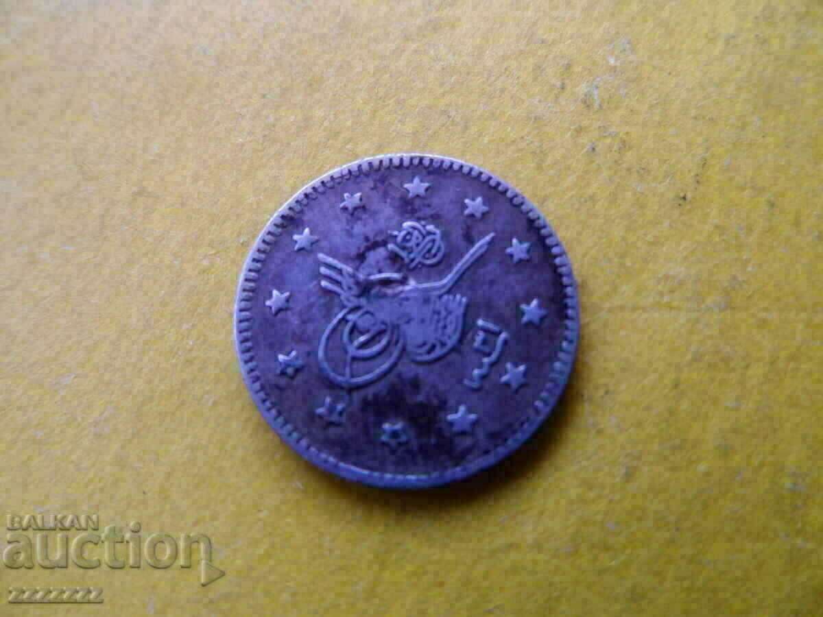 Turkish silver coin 1 Kurush - 5 Turkish silver coin 1 Kurush - 5
