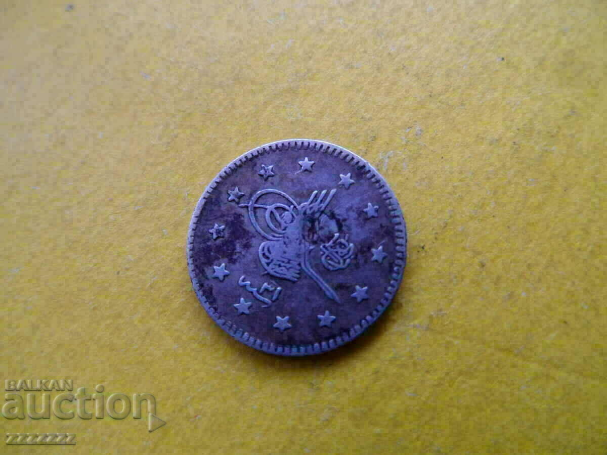 Turkish silver coin 1 Kurush - 6 Turkish silver coin 1 Kurush - 6