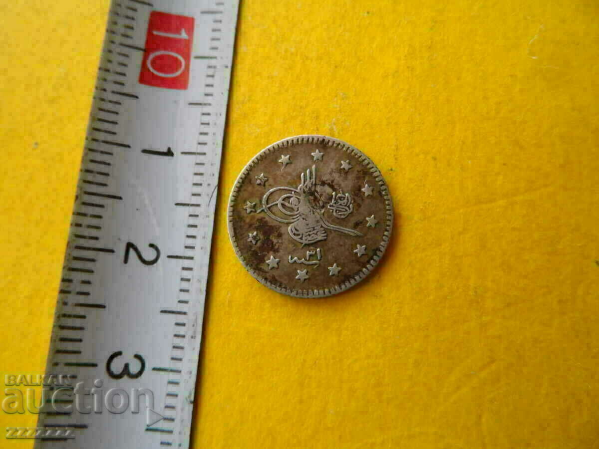 Turkish silver coin 1 Kurush - 7 Turkish silver coin 1 Kurush - 7