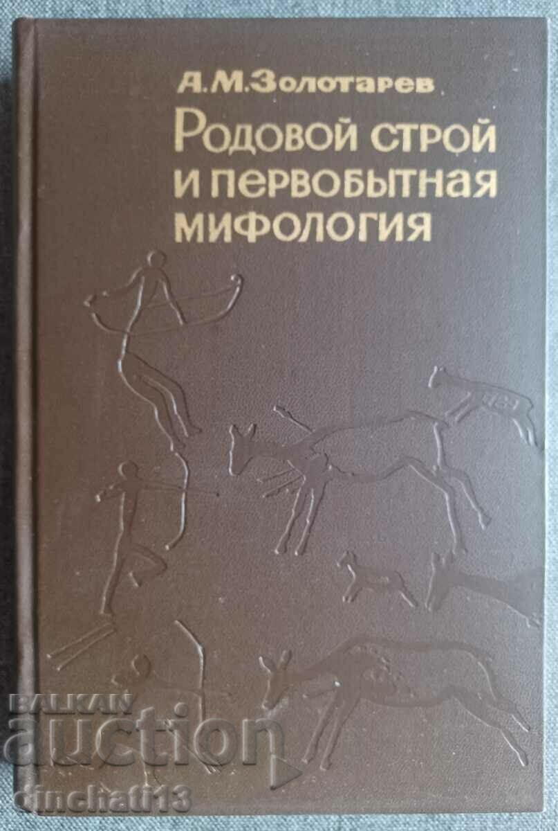 Structura familiei și mitologia primitivă: A. M. Zolotarev