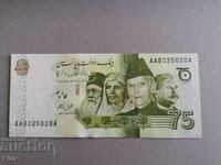 Банкнота - Пакистан - 75 рупии UNC (юбилейна) | 2022г.