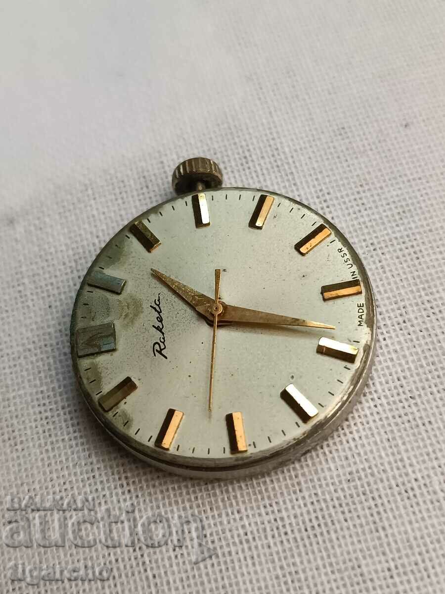 Rocket clock with price 10.00 BGN | € 5.11