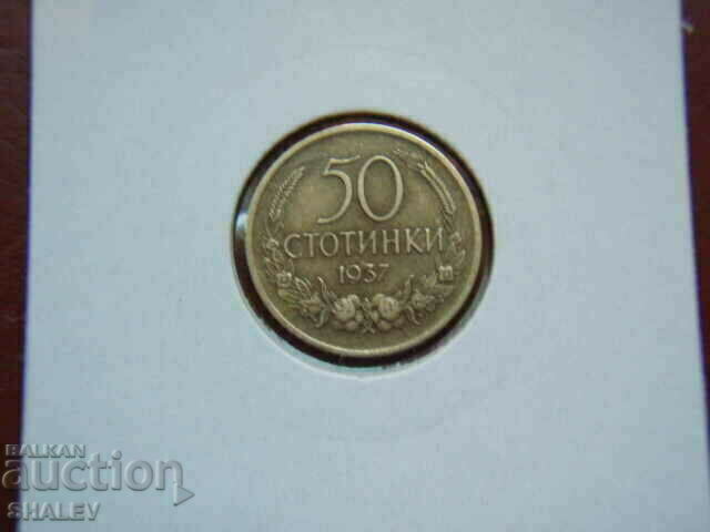 50 cents 1937 Kingdom of Bulgaria (1) - XF/AU with price 25.89 BGN | € 13.24 50 cents 1937 Kingdom of Bulgaria (1) - XF/AU with price 25.89 BGN | € 13.24