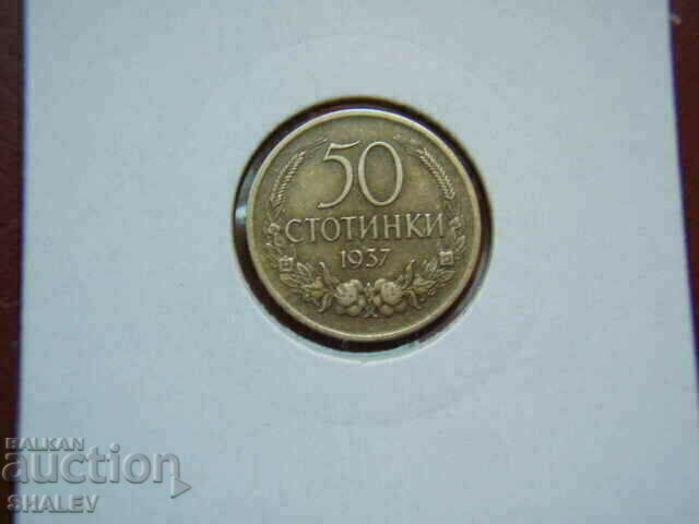 Auction 50 cents 1937 Kingdom of Bulgaria (1) - XF/AU Auction 50 cents 1937 Kingdom of Bulgaria (1) - XF/AU