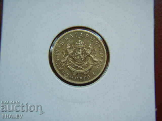 50 cents 1937 Kingdom of Bulgaria (1) - XF/AU - 5 50 cents 1937 Kingdom of Bulgaria (1) - XF/AU - 5