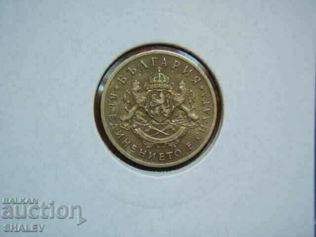 50 cents 1937 Kingdom of Bulgaria (1) - XF/AU - 6 50 cents 1937 Kingdom of Bulgaria (1) - XF/AU - 6