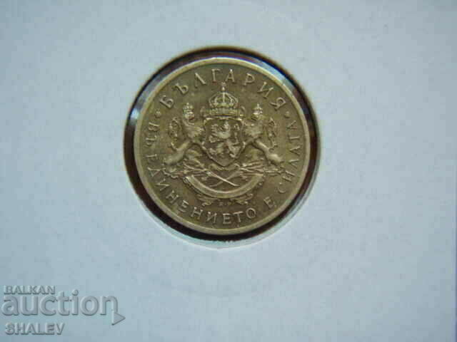 50 cents 1937 Kingdom of Bulgaria (1) - XF/AU - 7 50 cents 1937 Kingdom of Bulgaria (1) - XF/AU - 7