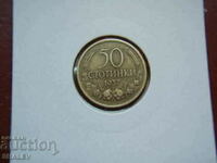 50 σεντς 1937 Βασίλειο της Βουλγαρίας (1) - XF/AU