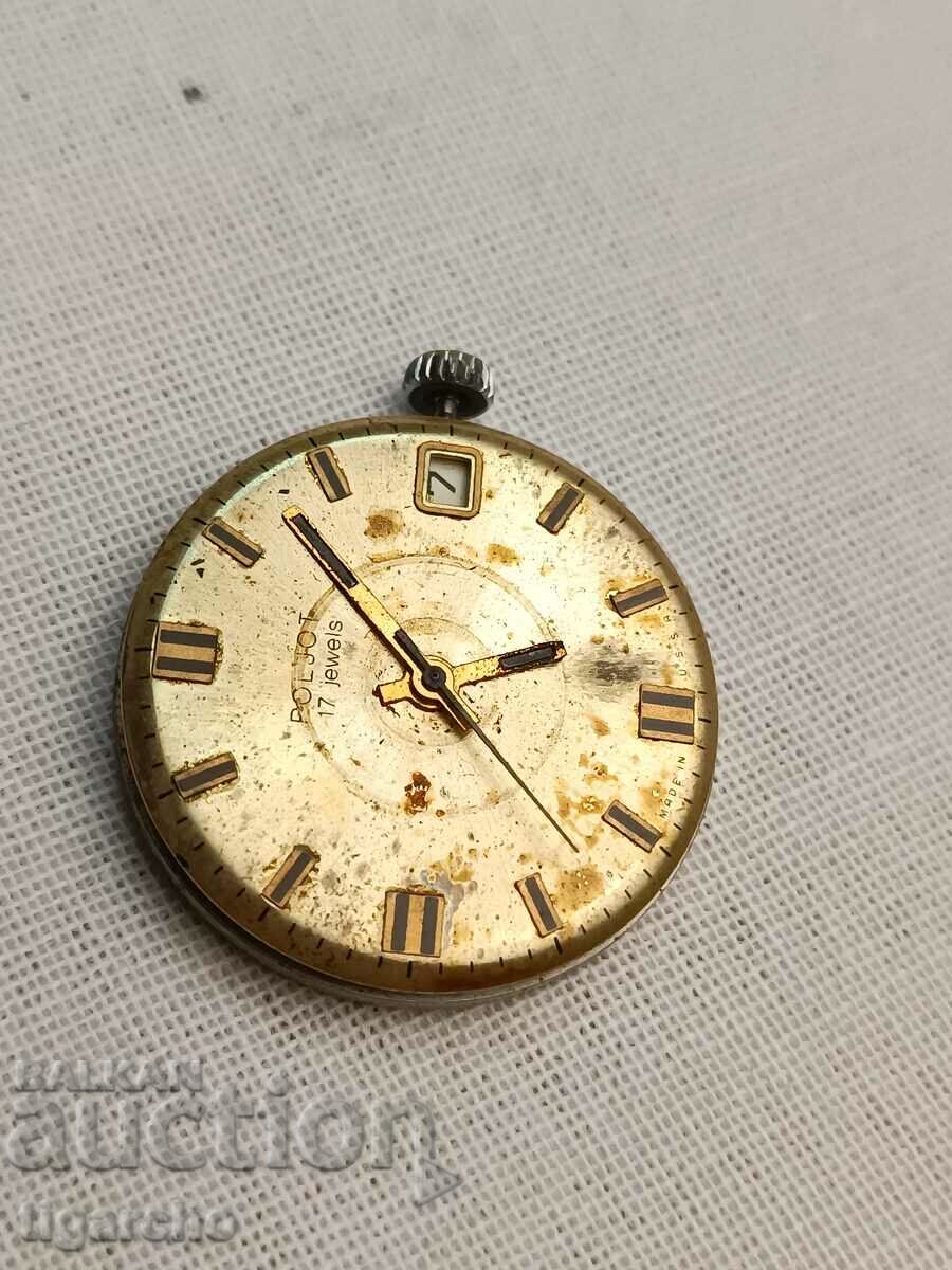 Ceas de par de zbor cu preț 9.00 BGN | € 4.60 Ceas de par de zbor cu preț 9.00 BGN | € 4.60