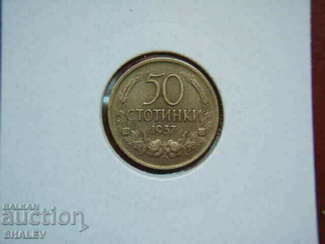 Auction 50 cents 1937 Kingdom of Bulgaria (2) - AU Auction 50 cents 1937 Kingdom of Bulgaria (2) - AU
