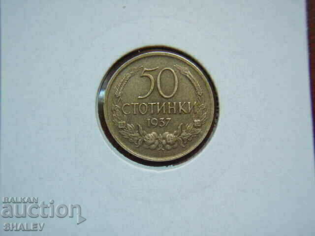 Delivery of 50 cents 1937 Kingdom of Bulgaria (2) - AU Delivery of 50 cents 1937 Kingdom of Bulgaria (2) - AU