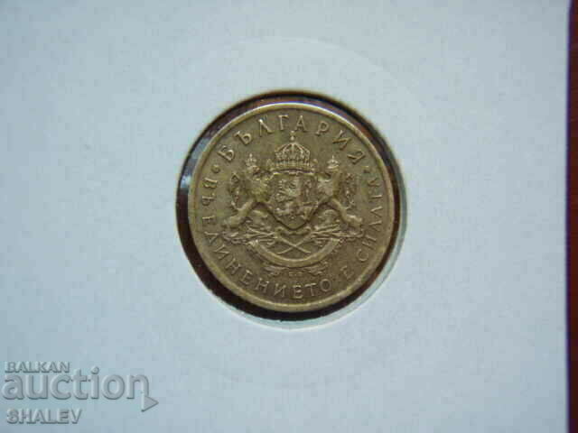 50 cents 1937 Kingdom of Bulgaria (2) - AU - 5 50 cents 1937 Kingdom of Bulgaria (2) - AU - 5