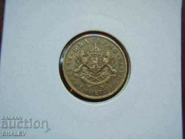 50 cents 1937 Kingdom of Bulgaria (2) - AU - 6 50 cents 1937 Kingdom of Bulgaria (2) - AU - 6