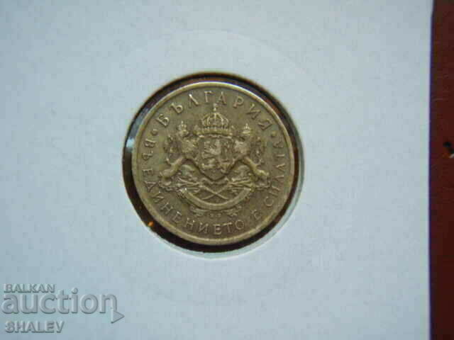 50 cents 1937 Kingdom of Bulgaria (2) - AU - 7 50 cents 1937 Kingdom of Bulgaria (2) - AU - 7