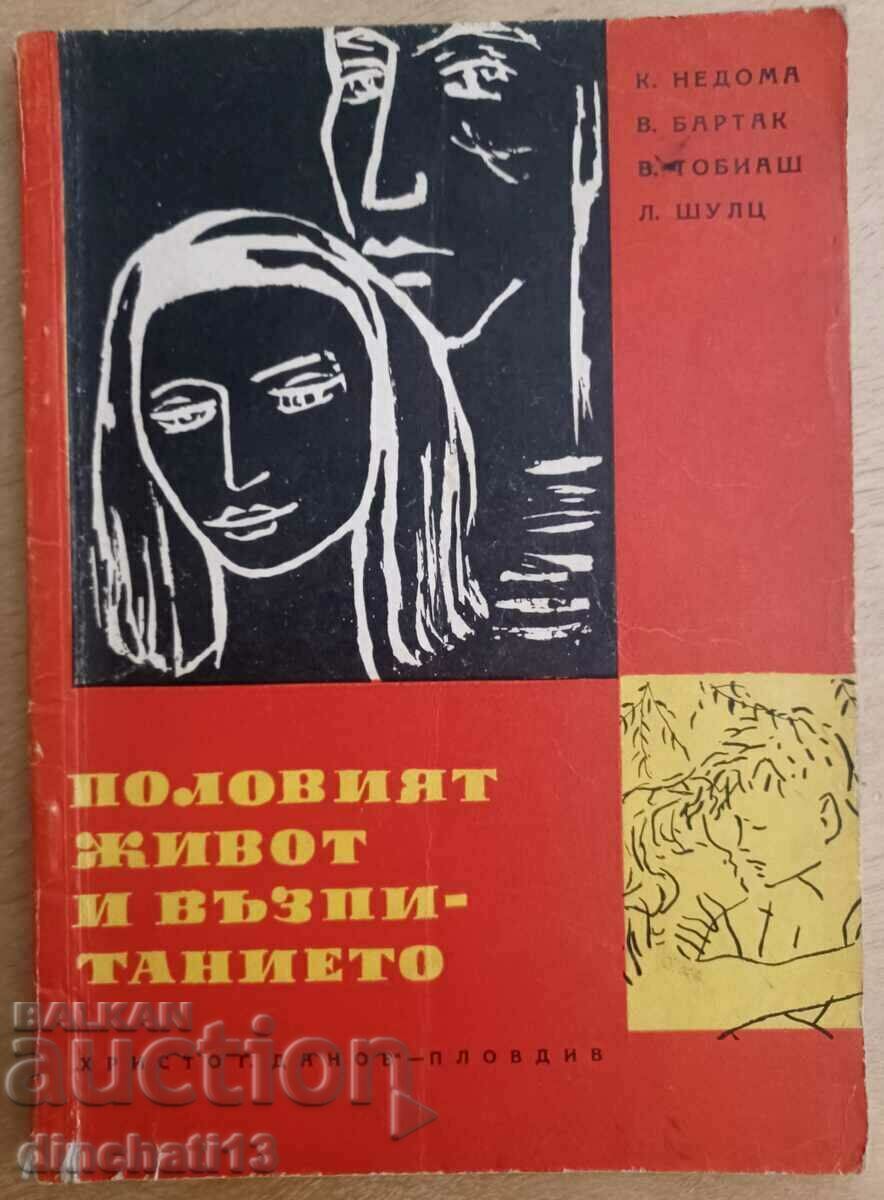 Половият живот и възпитанието: К. Недома, В. Бартак