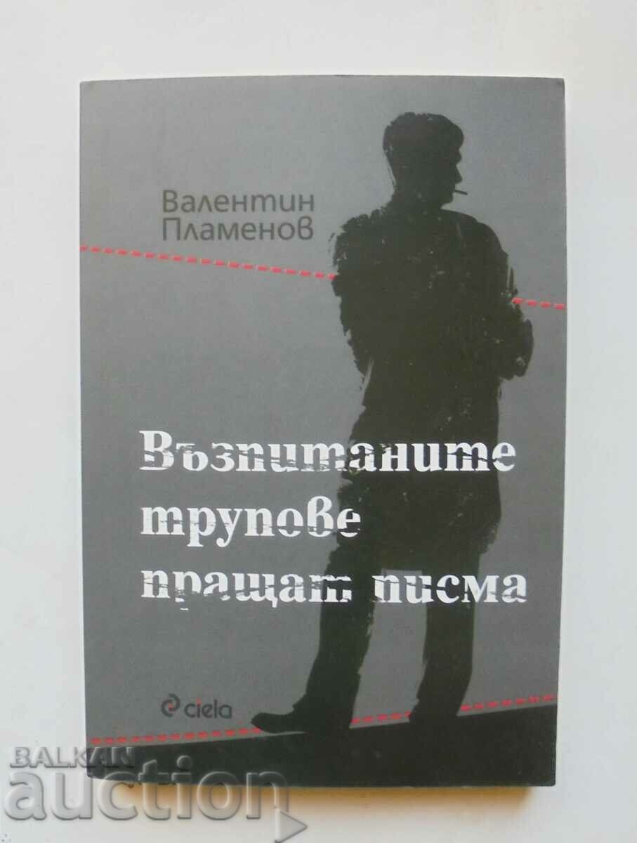 Educated corpses send letters - Valentin Plamenov 2012.