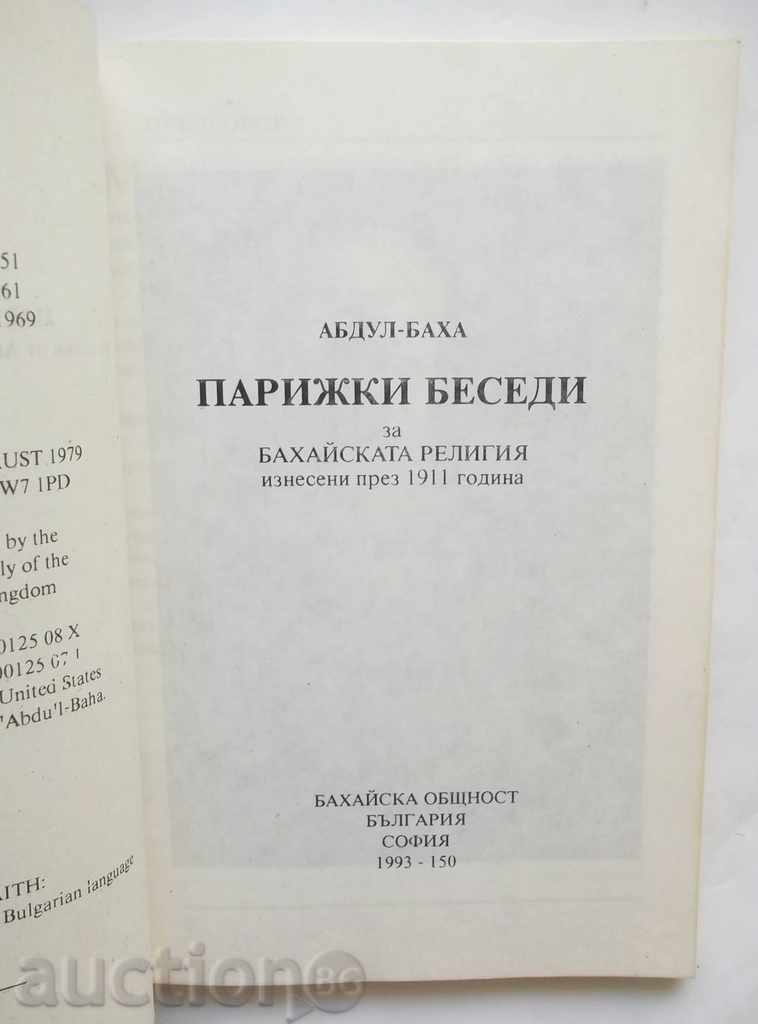 Paris talks - Abdu'l-Bahá 1993 with price 6.00 BGN | € 3.07 Paris talks - Abdu'l-Bahá 1993 with price 6.00 BGN | € 3.07