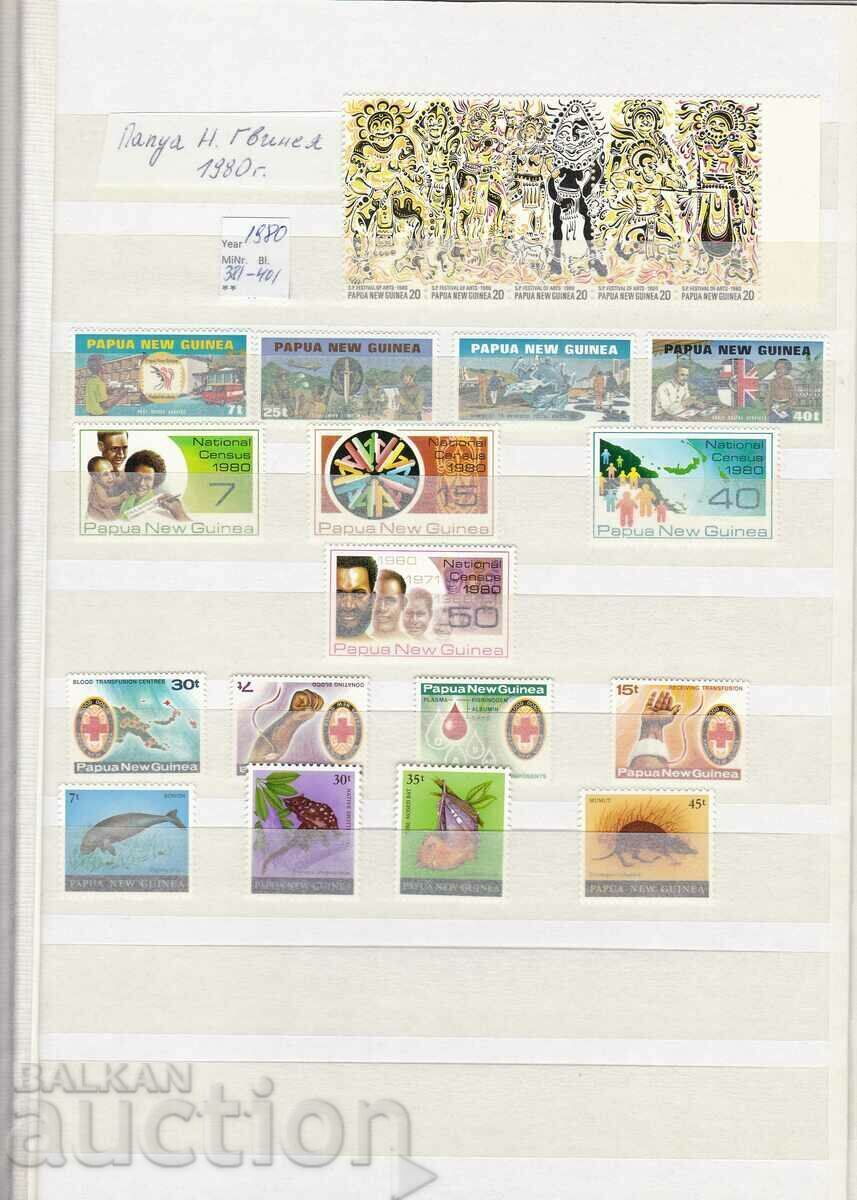 Stamp lot Papua and New Guinea 1980 full anniversary Stamp lot Papua and New Guinea 1980 full anniversary
