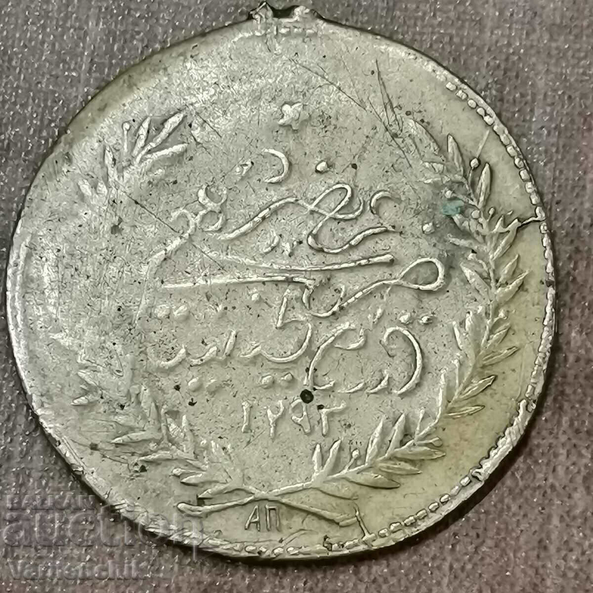 Rare Turkish-Ottoman medal 19th century BRONZE with price 200.00 BGN | € 102.26 Rare Turkish-Ottoman medal 19th century BRONZE with price 200.00 BGN | € 102.26