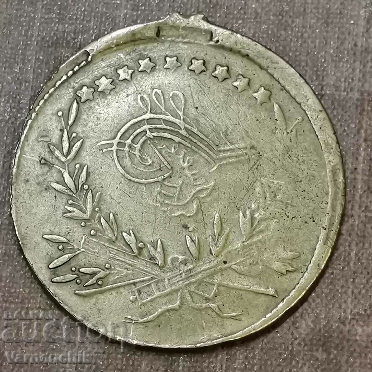 Рядък Турски-Отомански  медал 19 в.  БРОНЗ