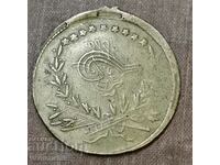 Rare Turkish-Ottoman medal 19th century BRONZE