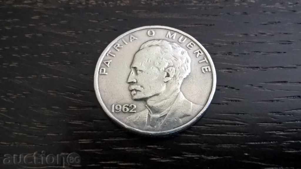 Монета - Куба - 20 центавос | 1962г. с цена 1.50 лв. | € 0.77 Монета - Куба - 20 центавос | 1962г. с цена 1.50 лв. | € 0.77