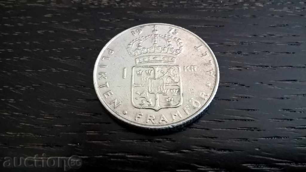 Монета - Швеция - 1 крона | 1973г.