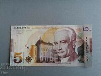 Banknote - Georgia - 5 GEL UNC | 2022