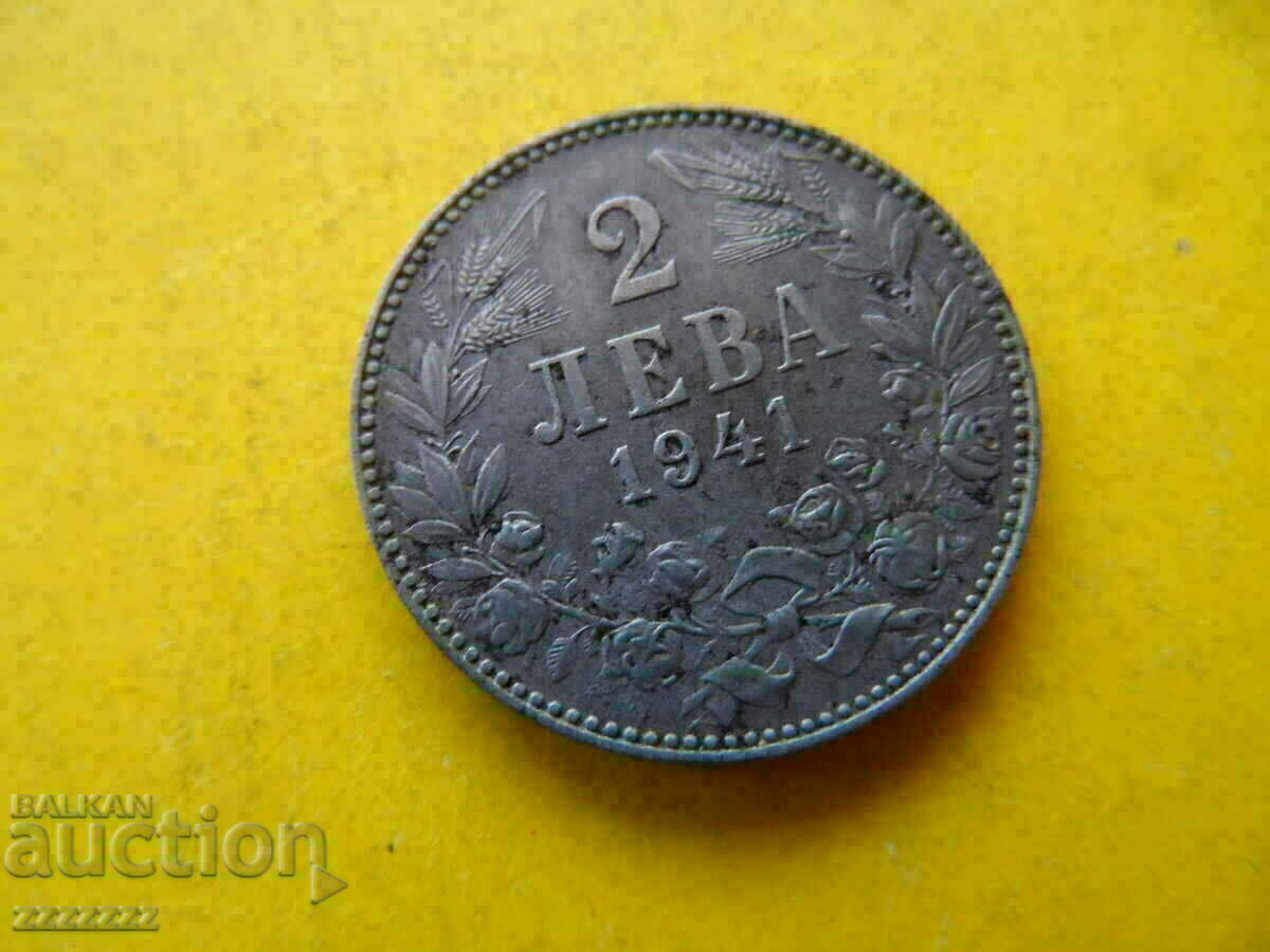 2 BGN 1941 with price 100.00 BGN | € 51.13 2 BGN 1941 with price 100.00 BGN | € 51.13
