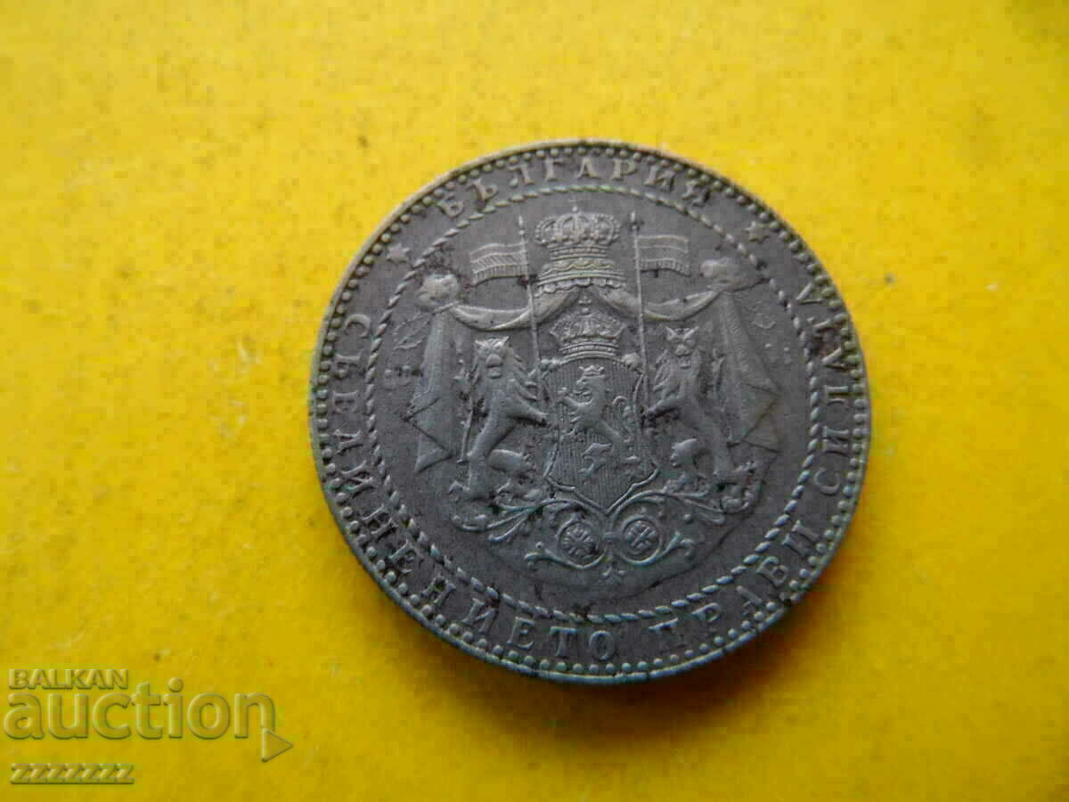 Delivery of 2 BGN 1941 Delivery of 2 BGN 1941