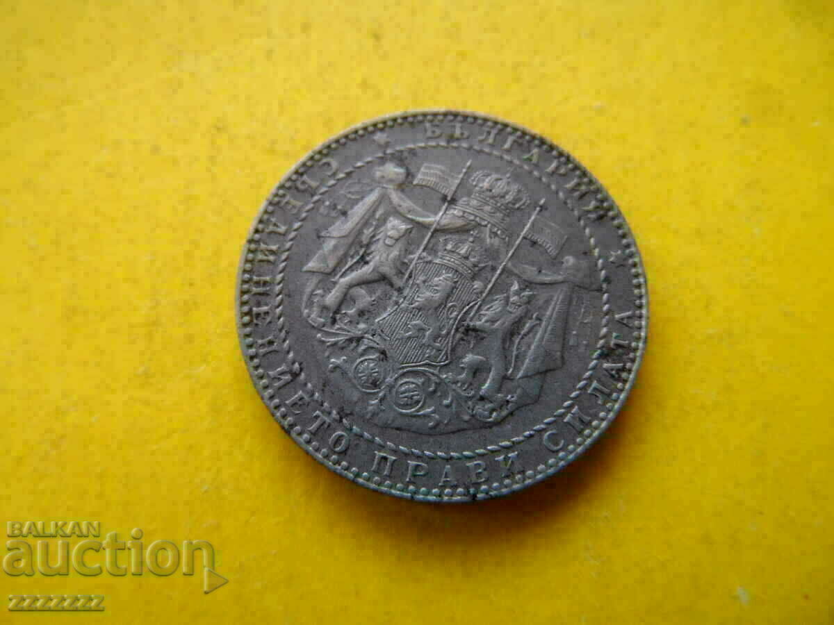 2 BGN 1941 - 5 2 BGN 1941 - 5