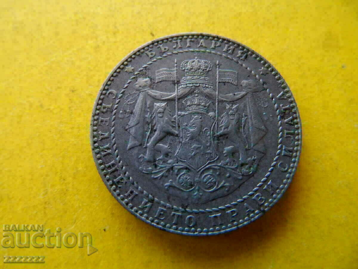 2 BGN 1941 - 6 2 BGN 1941 - 6