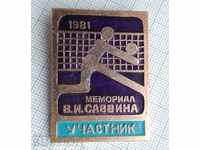 10657 Badge - Participant - 1981 Memorial