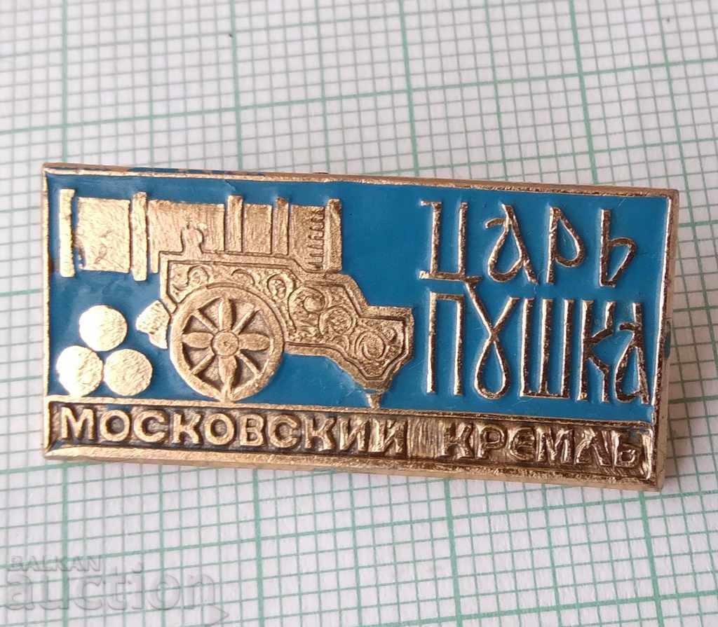 10675 Badge - Tsar Pushka