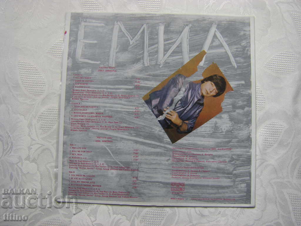 Delivery of VTA 12713 - Emil Dimitrov - Private cop Delivery of VTA 12713 - Emil Dimitrov - Private cop