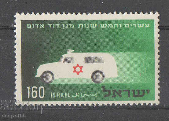 1955. Израел. 25 г. Маген Давид Адом (Еврейски червен кръст)