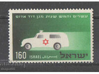 1955. Israel. 25 years Magen David Adom (Jewish Red Cross)