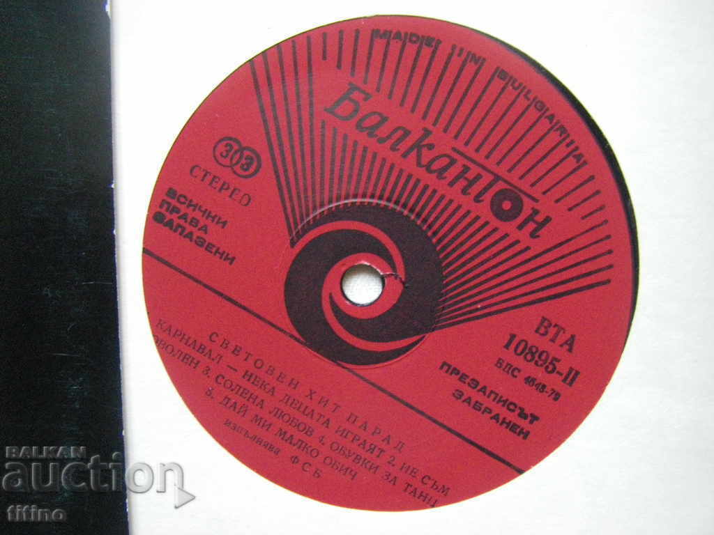 Licitație BTA 10895 - FSB. World Hit Parade