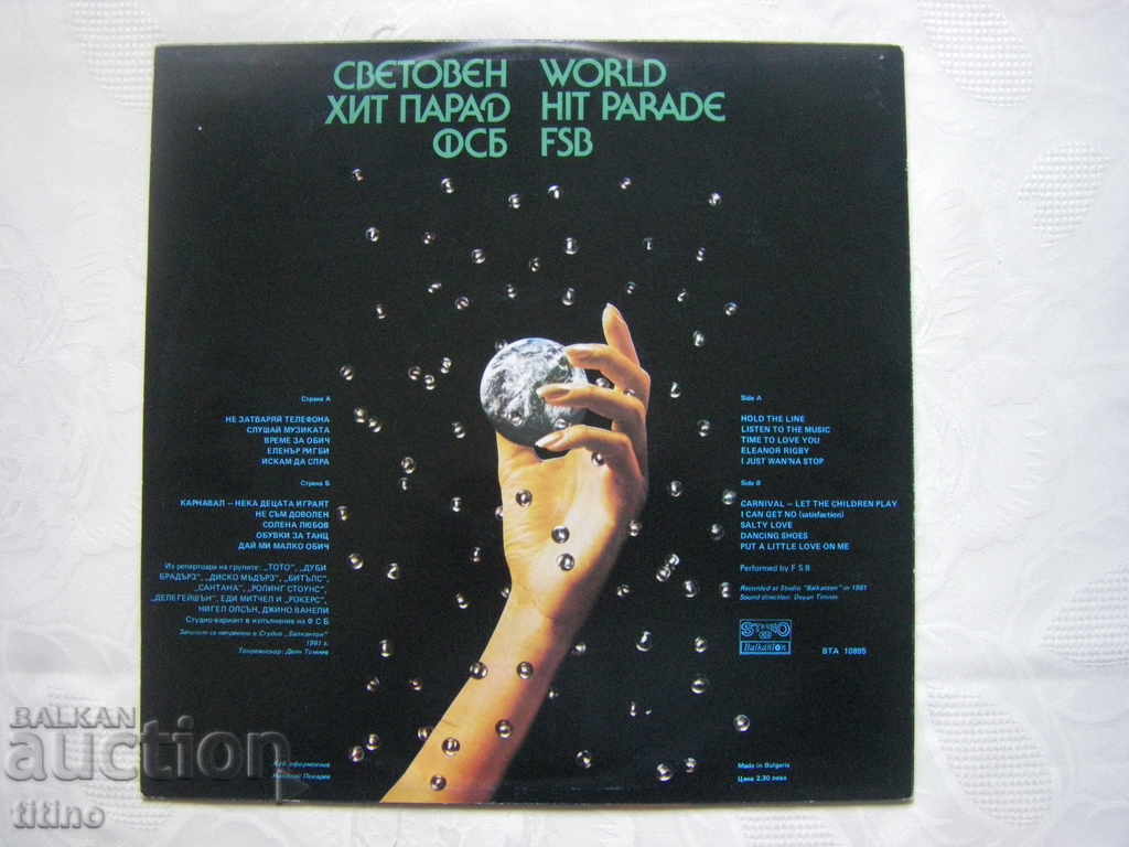 Delivery of BTA 10895 - FSB. World Hit Parade