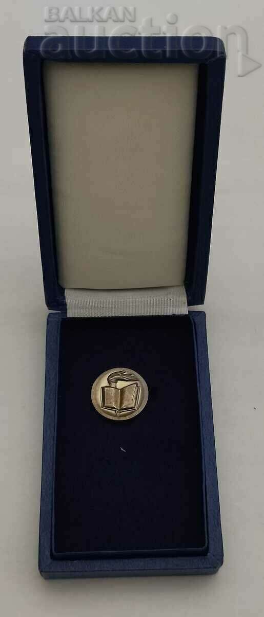 ОТЛИЧИЕ ЗА ЧИТАЛИЩНА ДЕЙНОСТ СРЕБЪРНА ЗНАЧКА КУТИЯ с цена 16.00 лв. | € 8.18 ОТЛИЧИЕ ЗА ЧИТАЛИЩНА ДЕЙНОСТ СРЕБЪРНА ЗНАЧКА КУТИЯ с цена 16.00 лв. | € 8.18