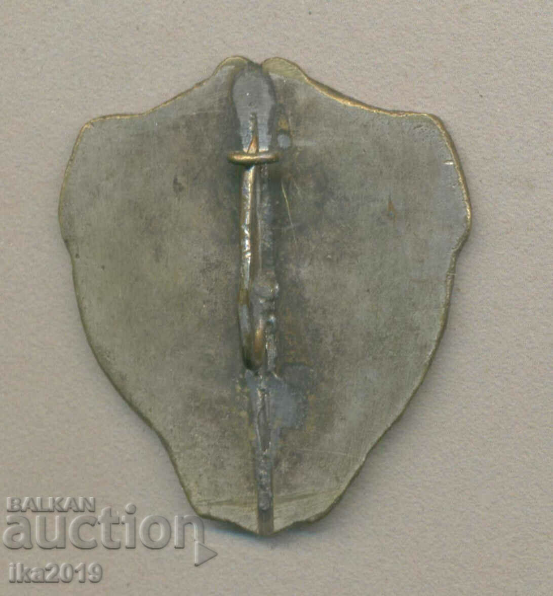 Рядък царски знак 6-ти Юбилеен Юнашки събор 1923 София с цена 79.00 лв. | € 40.39 Рядък царски знак 6-ти Юбилеен Юнашки събор 1923 София с цена 79.00 лв. | € 40.39