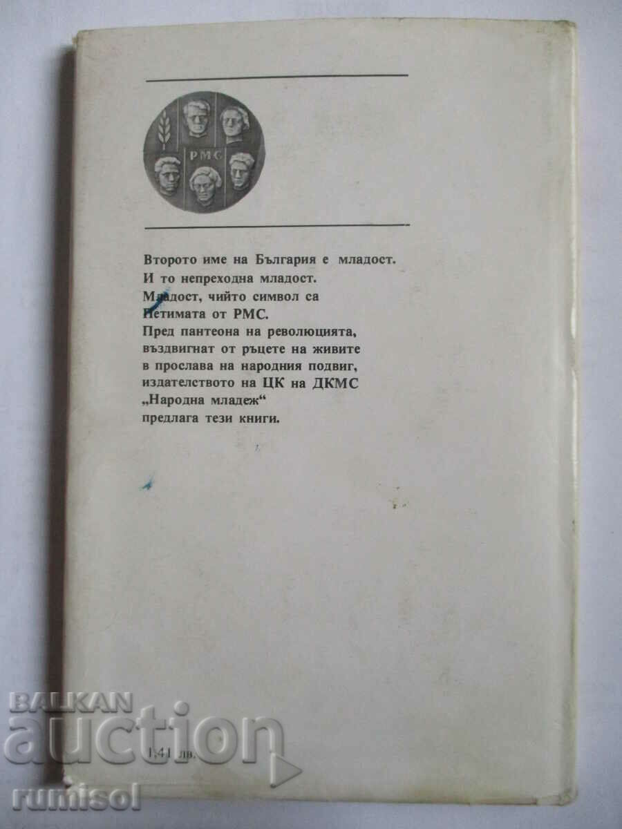 Delivery of Lilyana - Lada Galina Delivery of Lilyana - Lada Galina