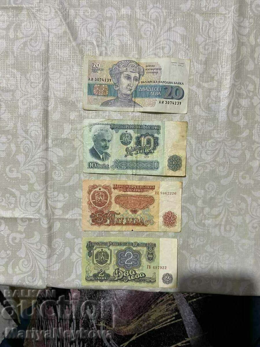 Lot de bancnote bulgare vechi