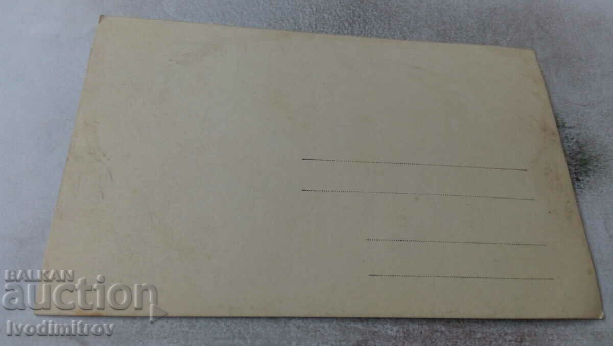 Photo Military band on the road with price 6.45 BGN | € 3.30