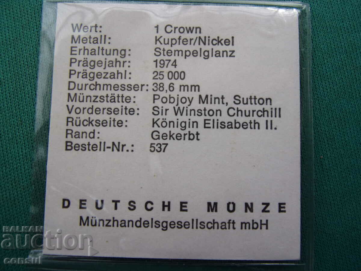 Livrarea Octombrie Man 1 Krona 1974 UNC Livrarea Octombrie Man 1 Krona 1974 UNC