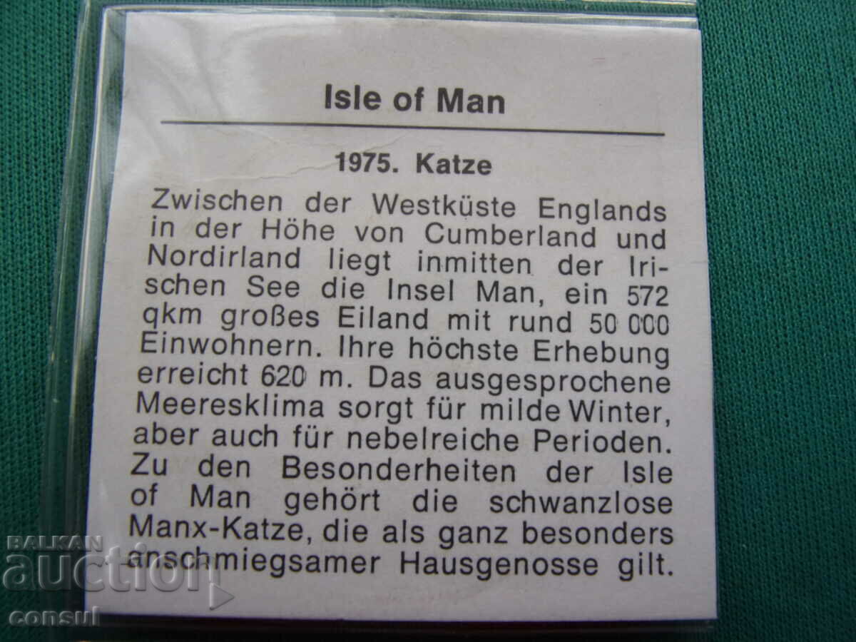 Licitație Octombrie Man 1 Krona 1975 UNC Licitație Octombrie Man 1 Krona 1975 UNC