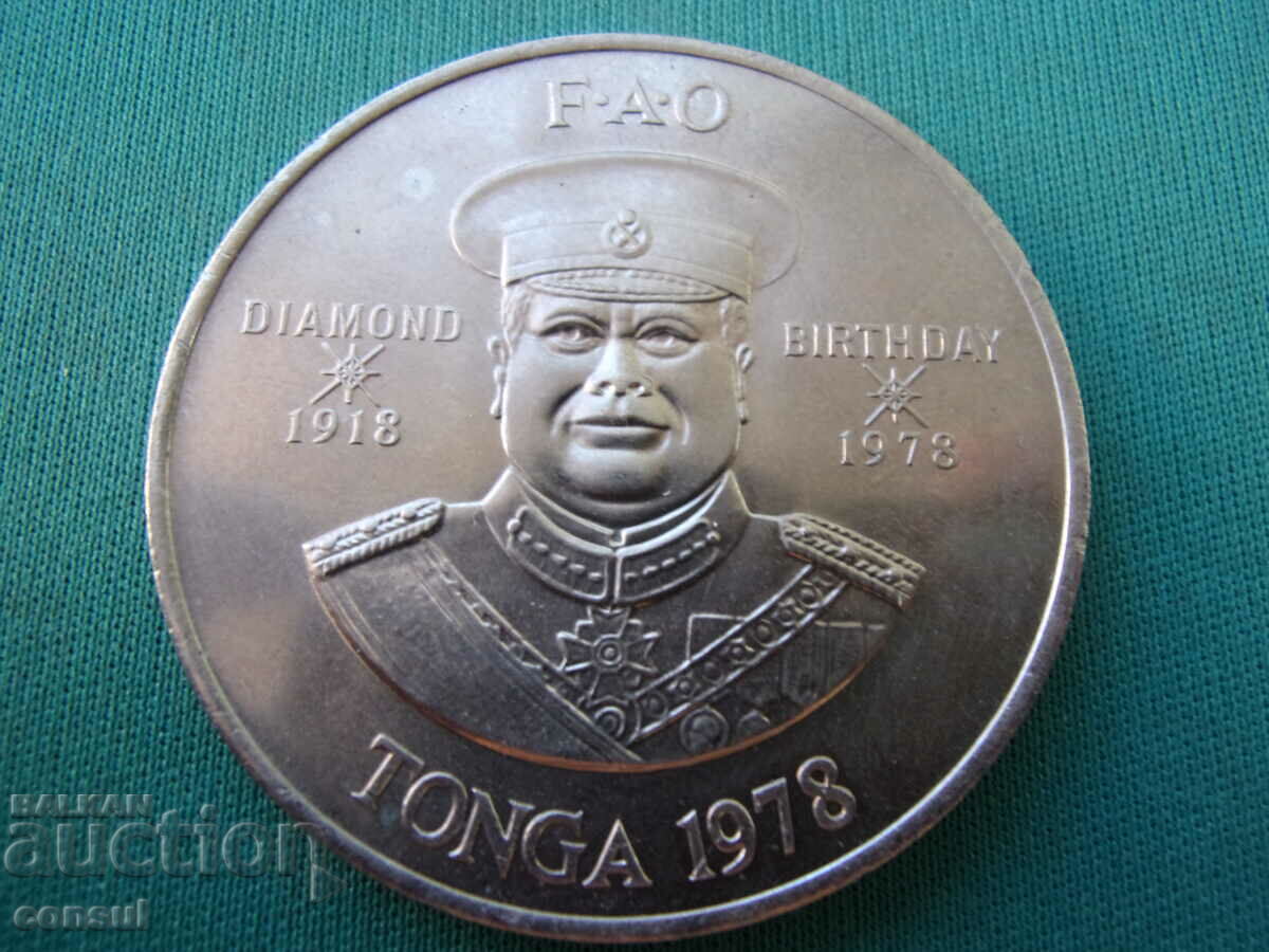 Οκτωβρίου Tonga 2 Pa'anga 1978 F.A.O UNC Rare με τιμή € 33.23 | 64.99 BGN