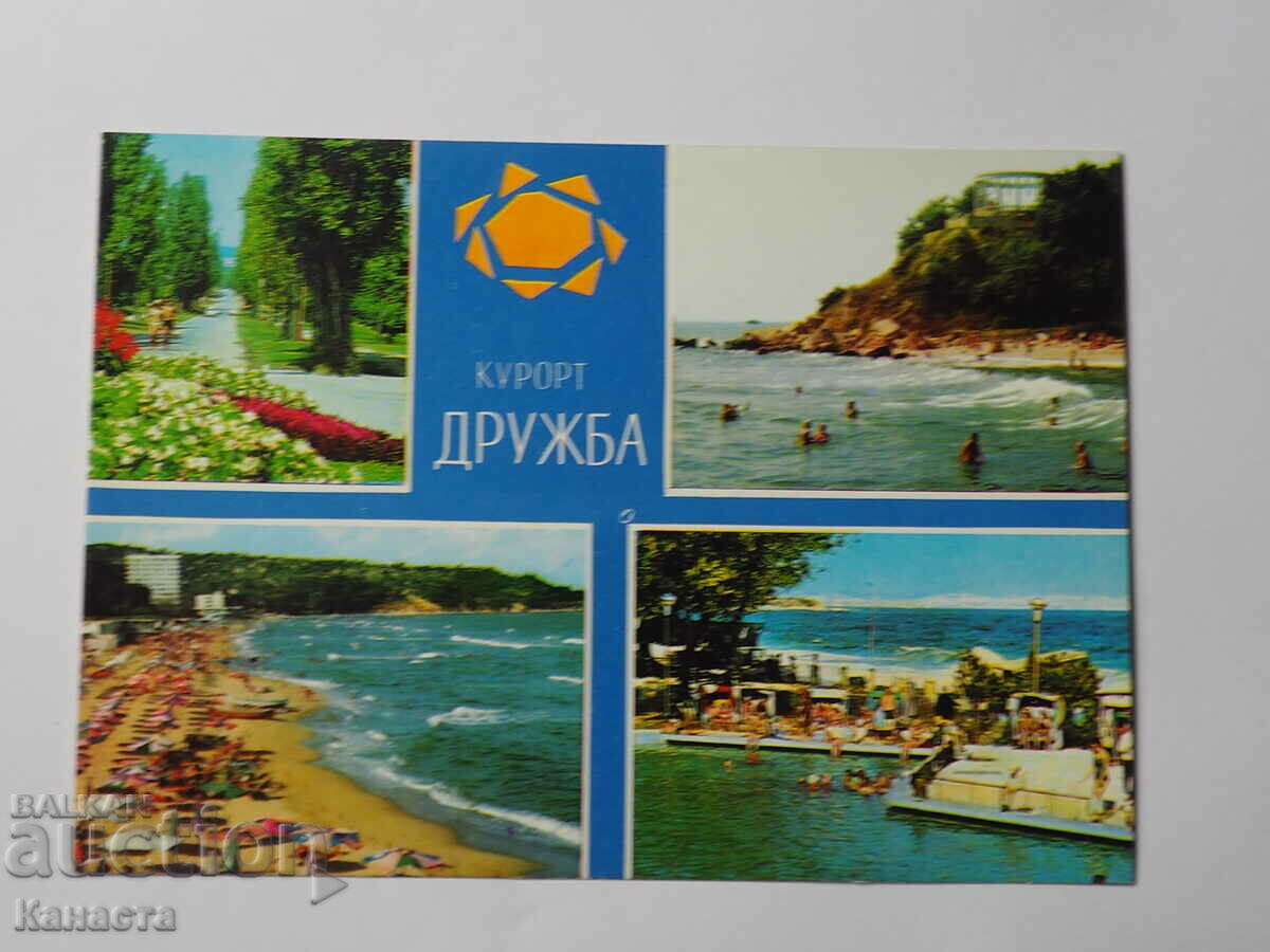 Varna Friendship view in frames 1974 K 371