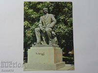 Sofia monumentul lui Ivan Vazov 1980 K 371