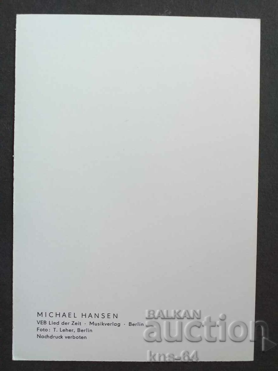 MICHAEL HANSEN GDR Singers with price 1.50 BGN | € 0.77 MICHAEL HANSEN GDR Singers with price 1.50 BGN | € 0.77